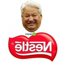 Пфф!