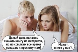 Всех с пятницей. Заходи