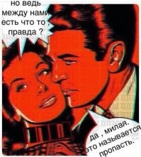 Всех с пятницей. Заходи