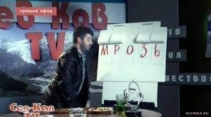 Вы в курсе про "телелохотрон"?