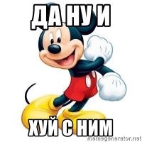 Половины из списка даже не слышал,  а из той половины, что слышал, хорошо, если половину увидев - узнаю.  Скатертью дорога, неблагодарные твари.