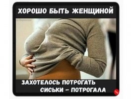 так не честно!