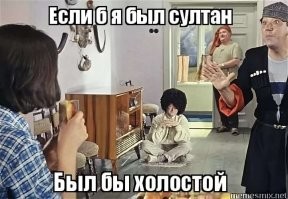 Конголезец женился на тройняшках, которые не хотели разлучаться
