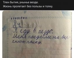 Актуальная, но с примесью баянов подборка каламбуров и лингвошуток