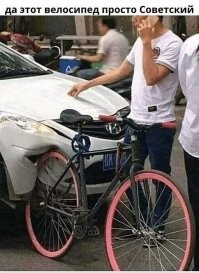 Авто китайское