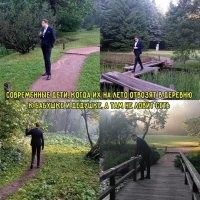 Отвезите дитё в Кузбасс. Пусть уголёк в шахте покрошит, пора уже