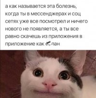 Мож кто знает?
