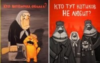 Сотрудники казанской колонии обезвредили кота-наркокурьера