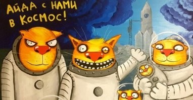 Нехорошо бросать тех, кого приручил