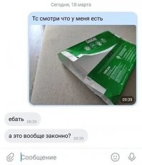А какой прикол с открытой пачкой бумаги ?