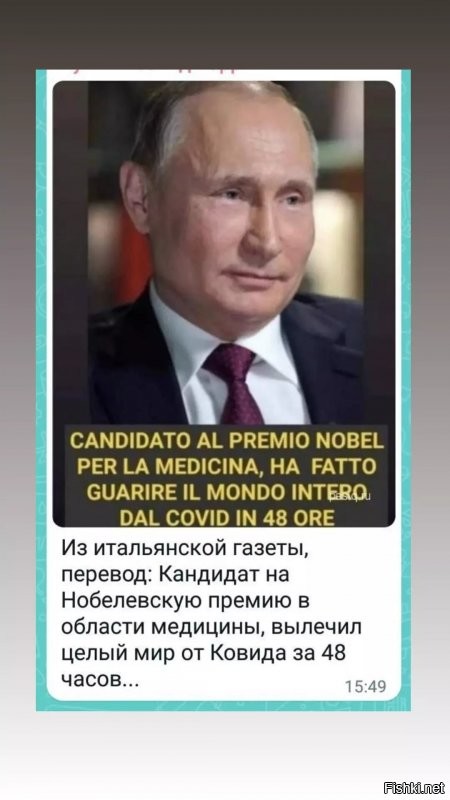 Дневник коронавирусного года