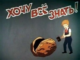 Киножурнал...