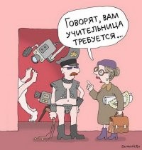 Пусть ищет высокооплачеваемую работу. Учительницей например...