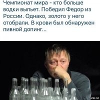 Алкопост на вечер этой пятницы