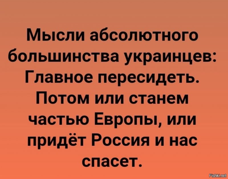 Жители Западной Украины показали своё истинное лицо. Что разочаровало остальных украинцев