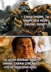 Между прочим подсолнечное тоже не такое уж и дешевое))))