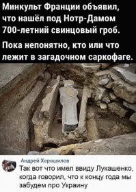 Надеюсь они его вскрывать не собираются?)))