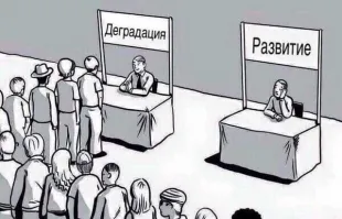 Очередь за сахаром???