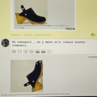 Не поверите , но у меня есть только кнопка отменить.Приглядитесь.
