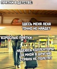 Ну.. не совсем. Когда возникают коллекторы, это означает что приставы уже отработали, и выезд скорей всего закрыт...