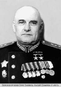 Незадолго до начала Великой Отечественной Шавырин едва не попал в тюрьму. Наркомат госбезопасности завёл на него уголовное дело по обвинению во вредительстве, злостном и преднамеренном срыве создания минометов. Однако наркому вооружения Ванникову, без санкции которого Борис Иванович не мог быть арестован, удалось отстоять своего подчинённого. Вот как описывает это эпизод сам нарком в своих записках:

«Материалы "дела" убедили меня не в "виновности" Б. И. Шавырина, а в том, что кому-то понадобилось в тот напряженный момент арестовать единственного главного конструктора минометов, сорвать работу над ними и с помощью "следственных средств" осветить положение дел таким образом, чтобы виновниками задержки в создании этого замечательного оружия оказались сами его творцы».
Ванников решительно отказался санкционировать арест Шавырина. Тот остался на свободе, но вынужден был перейти на работу в другое конструкторское бюро. Вернуться к разработке новых минометов он смог только с началом войны. Здравый смысл оказался сильней политической конъюнктуры.