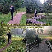 Лет 20-30 назад я приезжал к бабушке и целыми днями пропадал на озере с удочкой.
Потом, став старше: друзья, подруги, дискотеки, бухло...

Сейчас я приезжаю туда и целыми днями пропадаю на озере с удочкой.