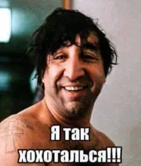 Смешные панорамные снимки: репортаж из&nbsp;ада