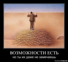 Картинки со смыслом