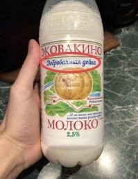 А тут что странного?Корова сама приходит на дойку и всё происходит автоматически,без участия человека.