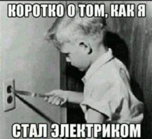 И тут почернело в глазах: подборка жесточайшего юмора с пылу с жару