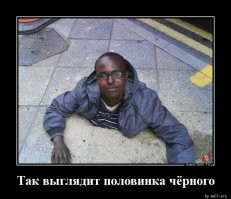 И тут почернело в глазах: подборка жесточайшего юмора с пылу с жару