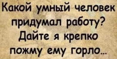 И тут почернело в глазах: подборка жесточайшего юмора с пылу с жару