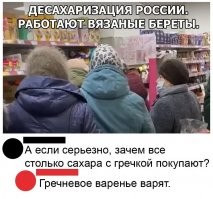 Почти месяц без сахара: продолжение поста о дефиците