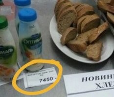 Там Хеннесси что-ли за 7450?