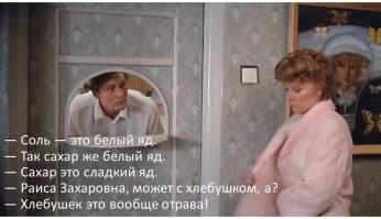 Почти месяц без сахара: продолжение поста о дефиците