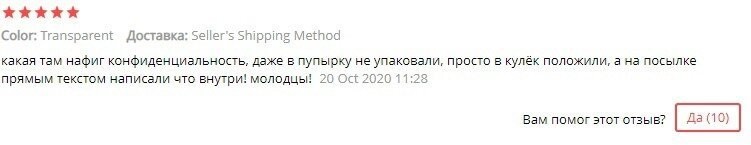 "Можно спиться. Плохо моется": 25+ убойных отзывов от довольных и недовольных покупателей