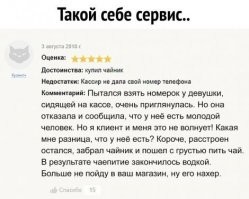 "Можно спиться. Плохо моется": 25+ убойных отзывов от довольных и недовольных покупателей