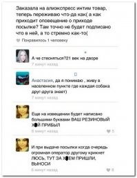 "Можно спиться. Плохо моется": 25+ убойных отзывов от довольных и недовольных покупателей