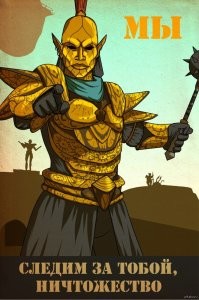 На общую тему