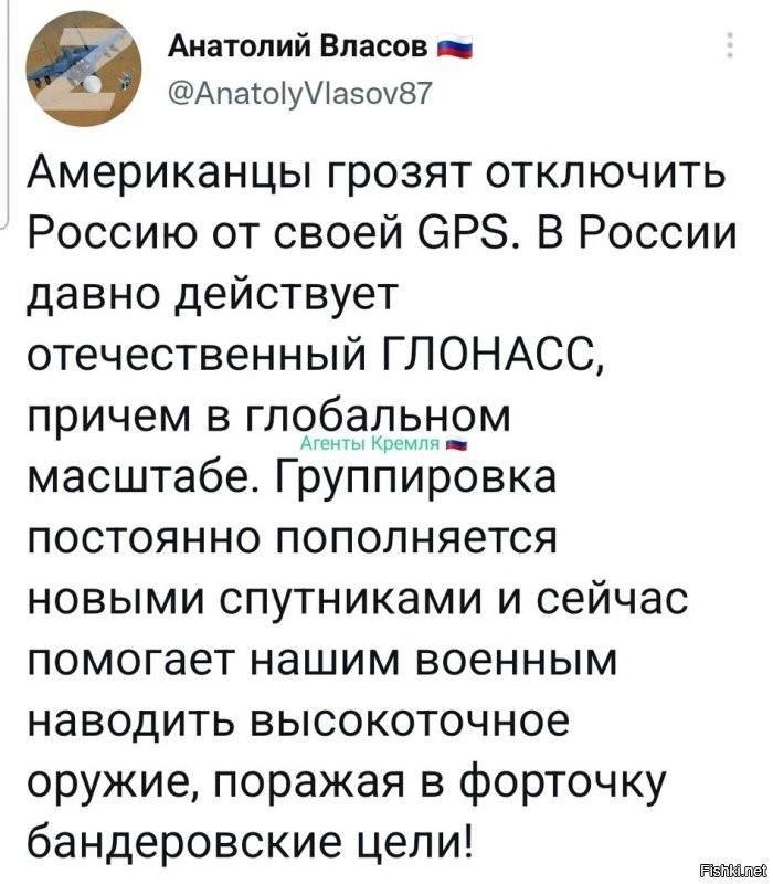 Надо абсолютно не понимать как работают GPS и ГЛОНАСС, что бы такое писать.