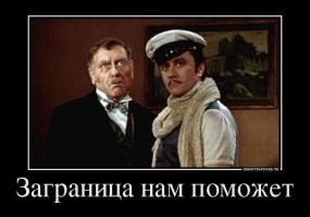 После перестроения логистики поставок таки бумага вернётся.

=====

Я смотрю ботам поступил новый темник, неумело маскирующий старое-доброе "Заграница нам поможет" забавным "Перестроением логистики поставок"! 

Который уже по счету комментарий с одной и той же по смыслу фразой!