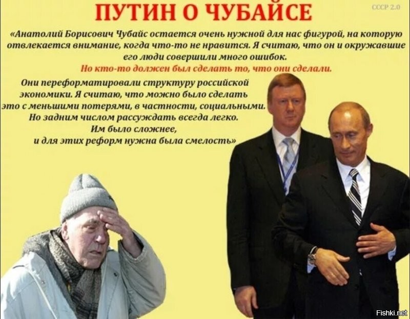 Мы-то готовились, об энергокомплексе подумали, а вы все играетесь?