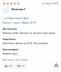 Даже немного классической философии...