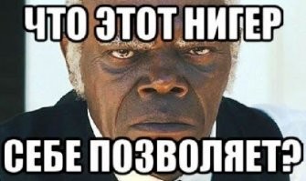 Ловкий и смекалистый пассажир