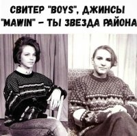 Это не СССР