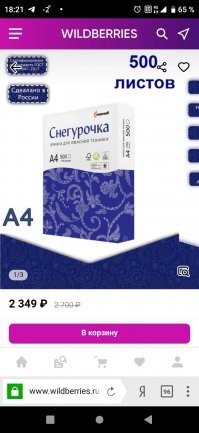 Не ищите здесь смысл. Здесь в основном маразм
