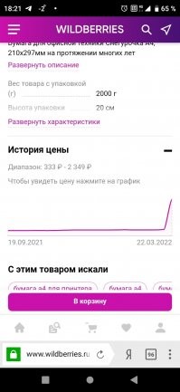 Не ищите здесь смысл. Здесь в основном маразм