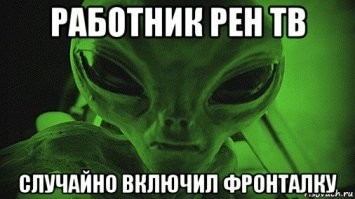 10 странных явлений, над которыми ломает голову современная наука