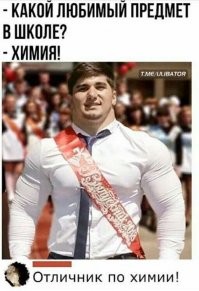 Судя по манере одеваться, пойдёт в стриптизёры