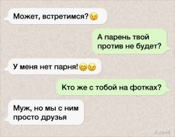 Ну если следовать вашей терминологии то ВОРом можно назвать насильника, который снасильничал чужую жену, то есть взял то что не положено.
А если ему отдались добровольно то он простой обыватель, получатель того что ему дали, которого его зазноба возможно даже не сочла нужным оповестить о том что она замужем или у нее есть парень. Так же не исключено что ему было сказано что муж объелся груш.
Я сам был в этой роли множество раз и вы не представляете как складно и правдиво могут вешать лапшу на уши, даже тогда когда ты ее ждешь и относишься к словам с недоверием. Доходило до абсурда... однажды переехав я в первые же часы познакомился с женщиной, милой, красивой, молодой, с ребенком. Но это было 30+ лет назад тогда и инета то не было, а про РСП и не слыхивали. Да и я всегда относился к женщине с ребенком скорее уважительно чем с пренебрежением, ибо сам был таким прицепом по малолетству и отчима люблю крепче родного отца. И понеслось. Она приходила ко мне ночью, аргументируя тем что надо ребенка спать уложить. Через час - другой уходила. Продолжалось это несколько недель. Я ей даже ключи от квартиры дал. А потом, спускаясь по лестнице, я нос к носу столкнулся с чуваком выносящим вещи из ее квартиры... И вел он себя как то странно... В общем я его скрутил думая что это домушник. Тут все и выяснилось. Оказывается моя милая знакомая имела не только ребенка но и мужа, укладывала спать не только ребенка, но и мужа. Еще и подливала ему что бы спал крепче. Редко когда мне бывало так стыдно. Мало того что отимел его жену, так еще и помял ни за что. А парень оказался очень даже хороший. Общались с ним даже после переезда. Умер лет 7 назад. Но дело не в нем, а в том как *моя* милая хорошая расписывала как ей одной с дитем тяжело, как нуждается в плече и в жилетке, много говорила и глаза были честнее честного и жалость вызывала взаправдашнюю... Думаете заслужил я того что бы муж ее вместо того что бы сдружиться со мной меня кислотой облил или прирезал в темном углу?
